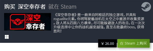 戏大全 roguelite有哪些AG真人游戏roguelite游(图7)