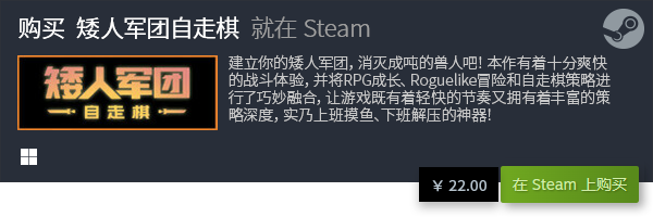 戏大全 roguelite有哪些AG真人游戏roguelite游(图28)